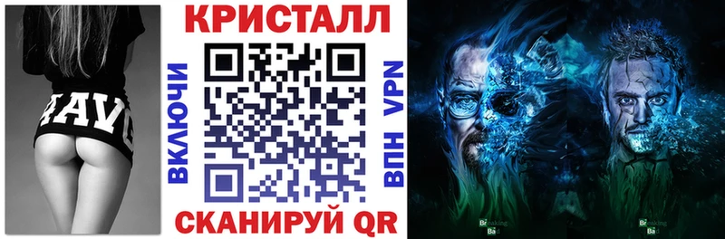 АМФЕТАМИН VHQ  где купить наркоту  Малоархангельск 