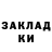 МЕТАДОН кристалл Katya Belashova
