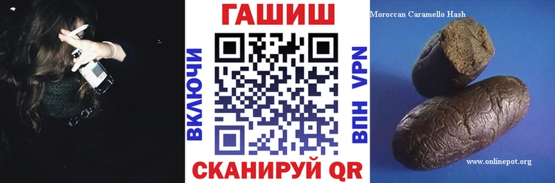 закладка  Малоархангельск  ГАШ 40% ТГК 