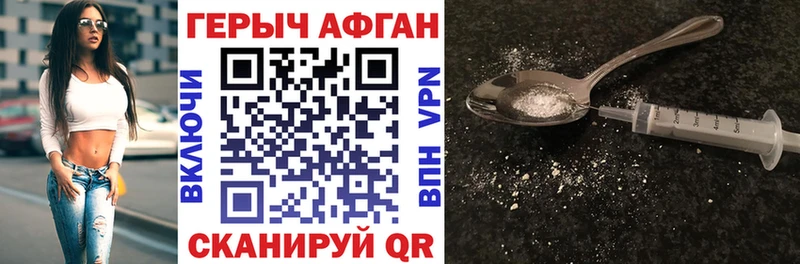 мега рабочий сайт наркошоп Малоархангельск ГЕРОИН Heroin
