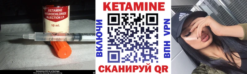что такое наркотик  Малоархангельск  Кетамин VHQ 