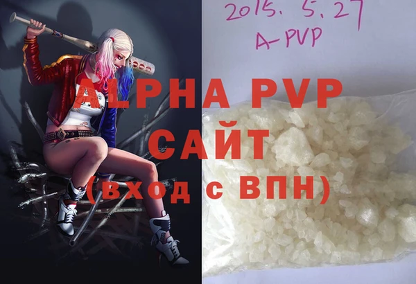 соль ск Алзамай