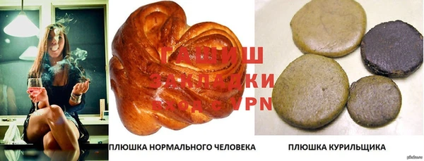 гашиш Алексин