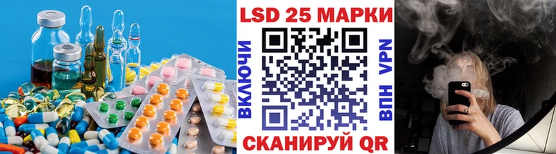 ЛСД экстази ecstasy  продажа наркотиков  Малоархангельск 