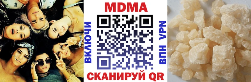 где найти наркотики  Малоархангельск  MDMA VHQ 