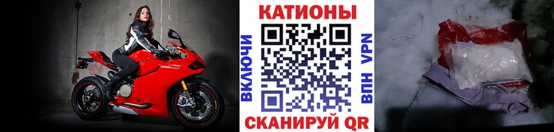 продажа наркотиков  Малоархангельск  МЕФ мяу мяу 