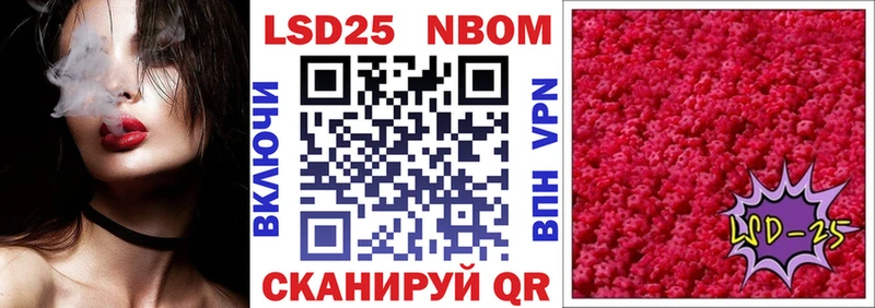 Марки NBOMe 1500мкг  купить   Малоархангельск 