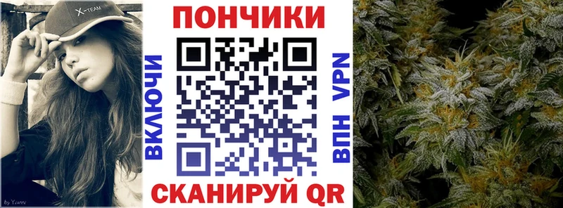 магазин Малоархангельск Шишки марихуана индика